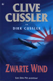 Zwarte wind / Clive & Dirk Cussler